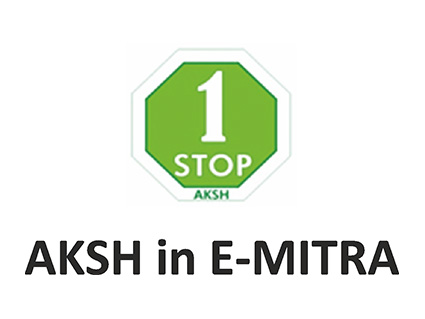1 Stop Aksh Launches e-Health Service “Ask a Doctor” at e-Mitra Kiosks in Rajasthan